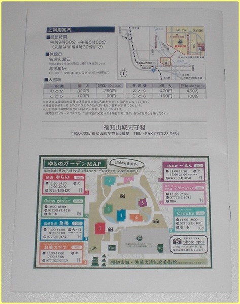 19変換済