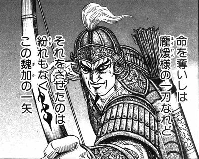 弓使い