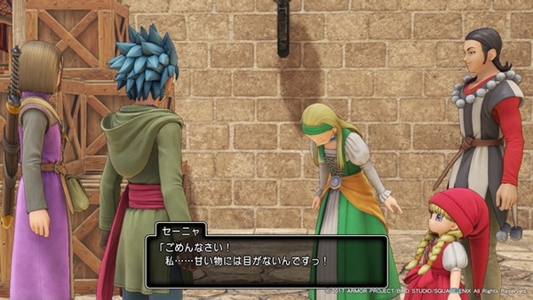 セーニャ甘いもの