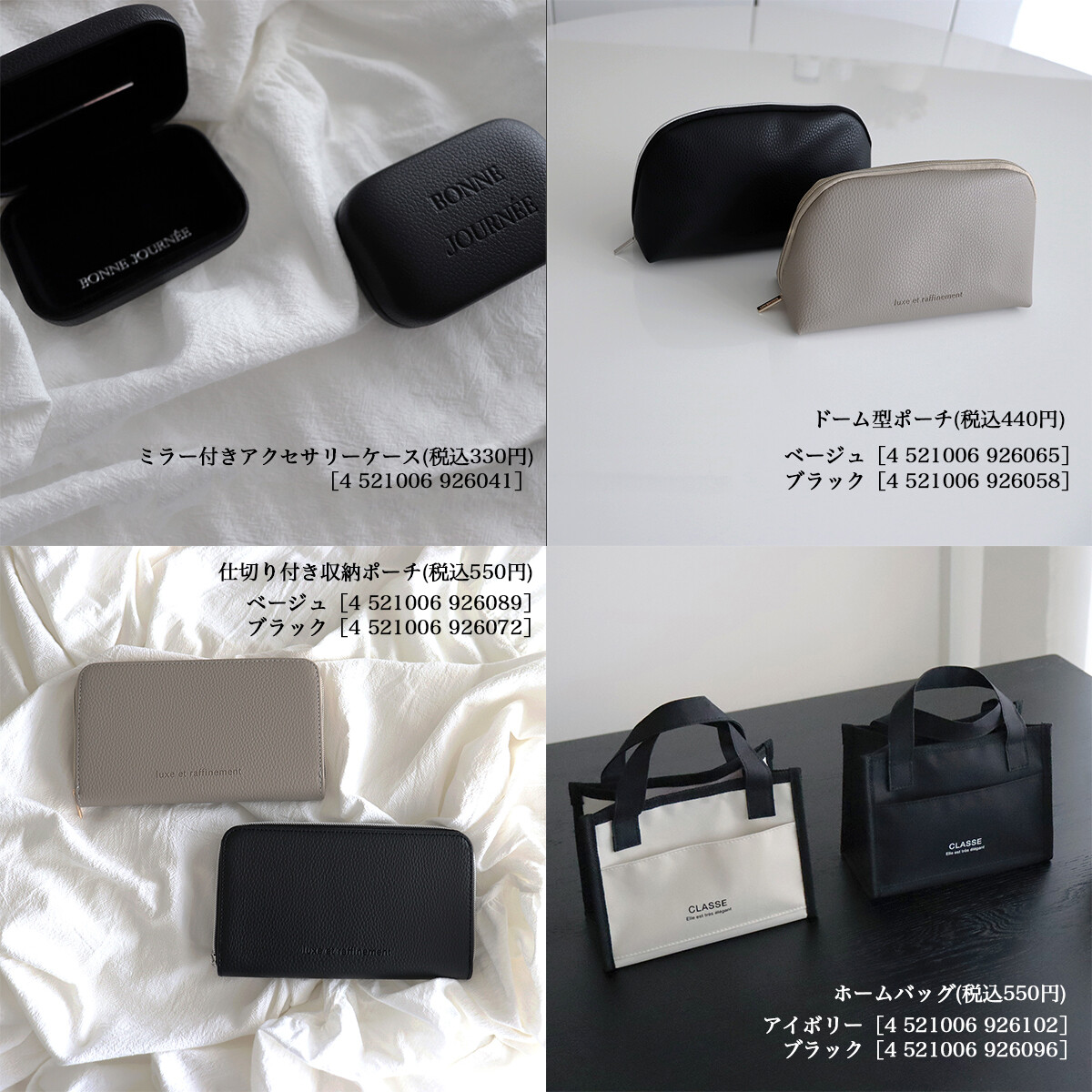 cando7_1165-aa