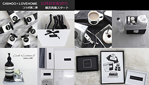 lovehome_0248-a