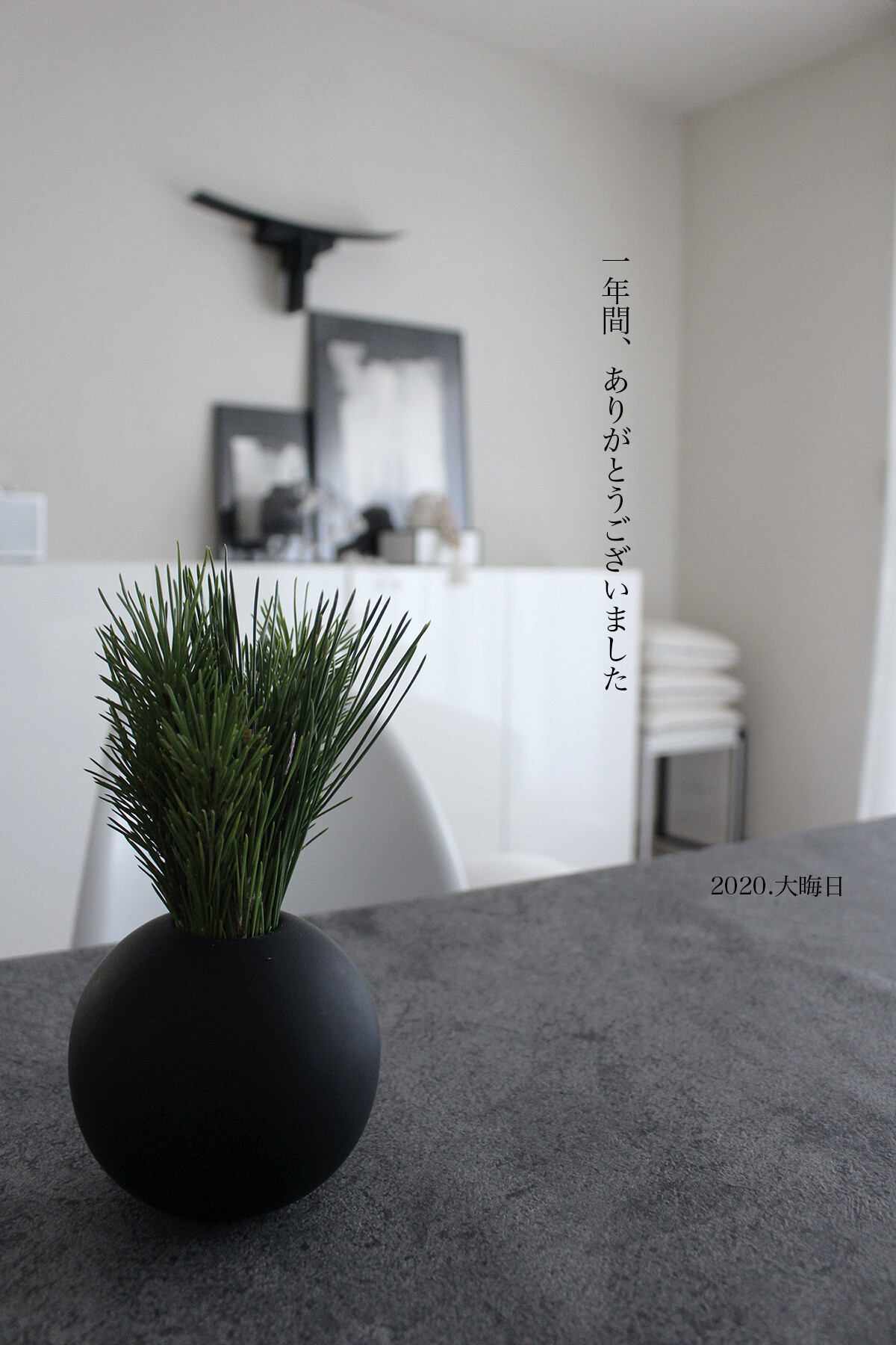lovehome_2099-aa