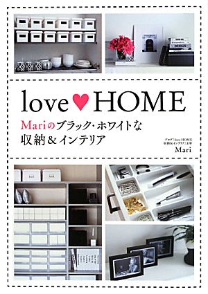 love HOME style