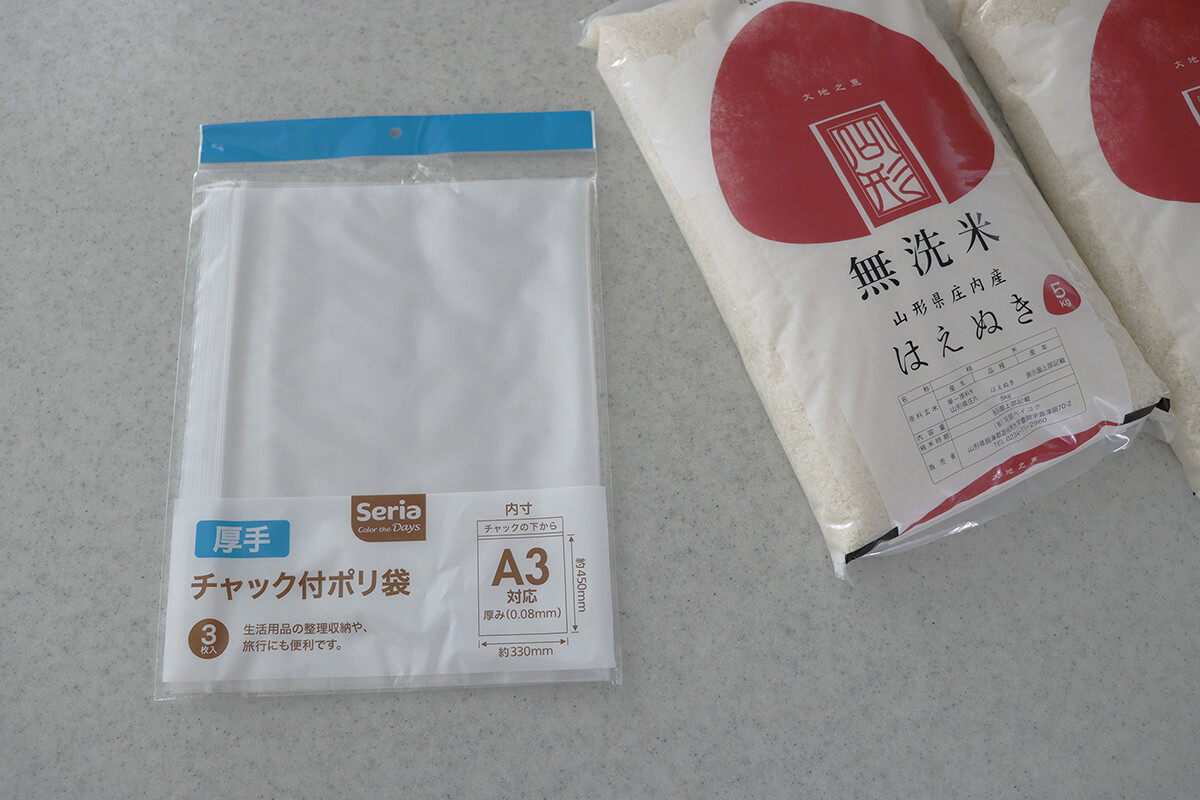 lovehome_7005-a