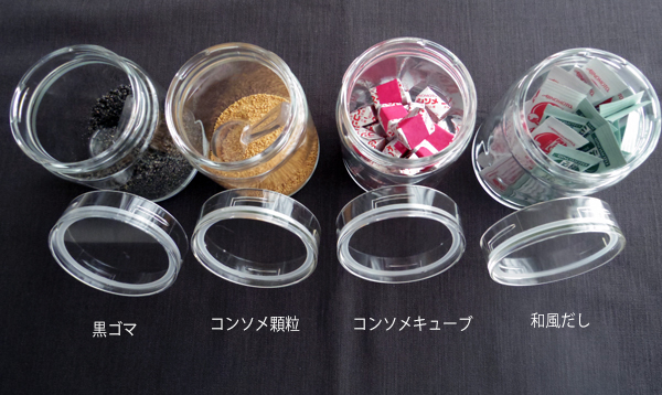 冷蔵庫の収納 見える保存容器を選ぶ理由 セリアのマスキングテープの活用法 Lovehome 収納 インテリア Powered By ライブドアブログ 冷蔵庫の収納 見える保存容器を選ぶ理由 セリアのマスキングテープの活用法 Lovehome 収納 インテリア Powered By ライブドアブログ