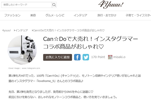 cando2_1845