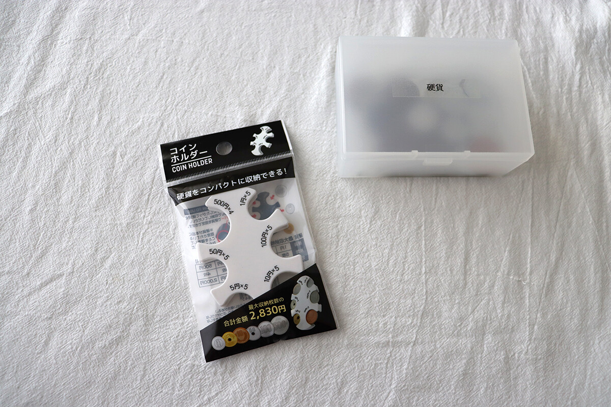 SNS話題！大人気のセリアのコインホルダー 防災用品にも : LOVEHOME 収納&インテリア Powered by ライブドアブログ