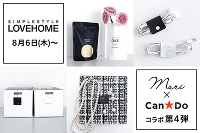 lovehome_0822-a