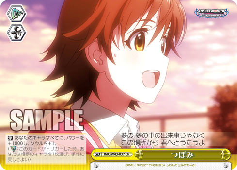 アイドルマスター シンデレラガールズ 2nd Season 今日のカード クリスタルナイトパーティー 未央 ソロ活動 未央 がんばり屋さん 卯月 迷いの気持ち 凛 他ヴァイスシュヴァルツ ヴァイスシュヴァルツ キャンセル出すぎやで