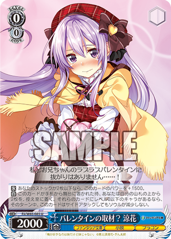 富士見ファンタジア文庫 今日のカード 棺担ぐ魔法師 チャイカ 富士見ファンタジア文庫 今日のカード 棺担ぐ魔法師 チャイカ