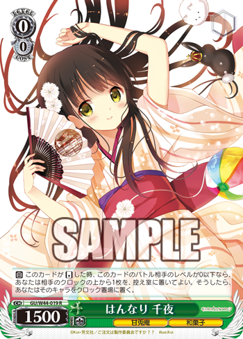 ヴァイスシュヴァルツ ごちうさ　うさみみパーカーシャロ ごちうさ ヴァイスシュヴァルツ うさみみパーカー シャロ SP