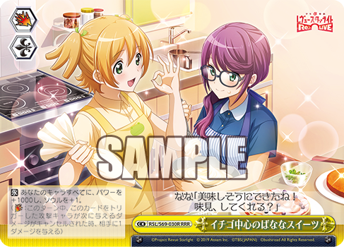 少女 歌劇 レヴュースタァライト Re Live 今日のカード 黒獅子の国の騎士 星見 純那 たくさんのカエルに目移り 大場 なな ヴァイスシュヴァルツ ヴァイスシュヴァルツ キャンセル出すぎやで