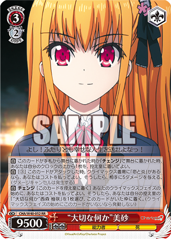 ヴァイス 大切な何か西森柚咲 psa10 - メルカリ