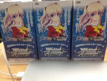 Charlotte(シャーロット) ボックス