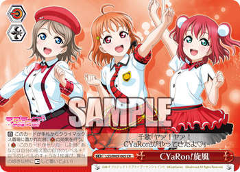 CYaRon!æé¢¨