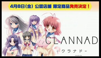 CLANNAD