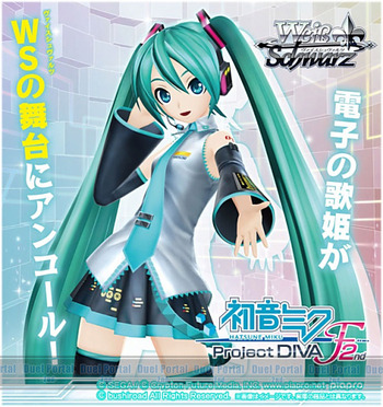 初音ミク -Project DIVA- F 2nd ブースター ヴァイスシュヴァルツ