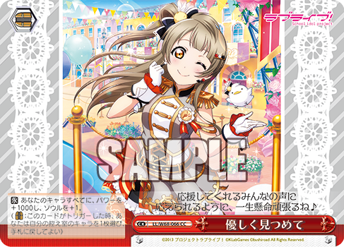 ラブライブ! feat.スクールアイドルフェスティバル Vol.3 今日 ラブライブ! feat.スクールアイドルフェスティバル Vol.3 今日