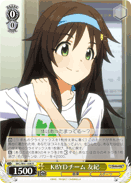 KBYDチーム 友紀