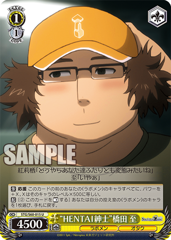 Steins Gate シュタインズ ゲート 今日のカード ブラウン管工房の新人バイト 桐生 萌郁 ブラウン管工房の新人バイト 阿万音 鈴羽 Hentai紳士 橋田 至 他 ヴァイスシュヴァルツ ヴァイスシュヴァルツ キャンセル出すぎやで Steins Gate シュタインズ ゲート 今日のカード ブラウン管工房の新人バイト 桐生 萌郁 ブラウン管工房の新人バイト 阿万音 鈴羽 Hentai紳士 橋田 至 他 ヴァイスシュヴァルツ ヴァイスシュヴァルツ キャンセル出すぎやで