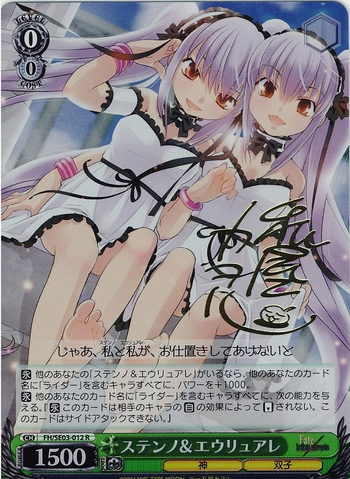 ステンノ&エウリュアレ