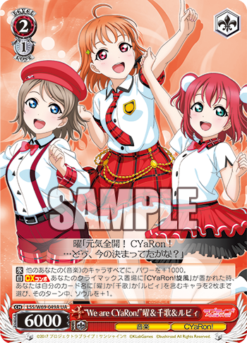 “We are CYaRon!”曜＆千歌＆ルビィ_パラレル