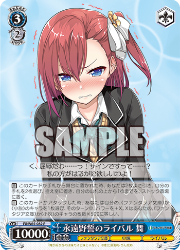 富士見ファンタジア文庫 今日のカード 棺担ぐ魔法師 チャイカ イギリス出身のイラストレーター アヘ顔wピース先生 バレンタインの取材 涼花 他 ヴァイスシュヴァルツ ヴァイスシュヴァルツ キャンセル出すぎやで 富士見ファンタジア文庫 今日のカード 棺担ぐ魔法師 チャイカ イギリス出身のイラストレーター アヘ顔wピース先生 バレンタインの取材 涼花 他 ヴァイスシュヴァルツ ヴァイスシュヴァルツ キャンセル出すぎやで