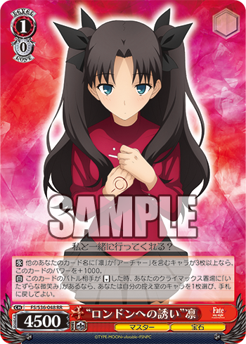 Fate/stay night [Unlimited Blade Works]Vol.2 今日のカード 