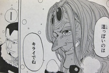 ドクトリーヌ