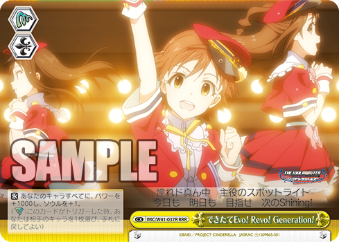 アイドルマスター シンデレラガールズ 今日のカード New Generations 卯月 New Generations 凛 New Generations 未央 できたてevo Revo Generation New Generationsの絆 ヴァイスシュヴァルツ ヴァイスシュヴァルツ キャンセル出すぎやで アイドルマスター シンデレラガールズ 今日のカード New Generations 卯月 New Generations 凛 New Generations 未央 できたてevo Revo Generation New Generationsの絆 ヴァイスシュヴァルツ ヴァイスシュヴァルツ キャンセル出すぎやで