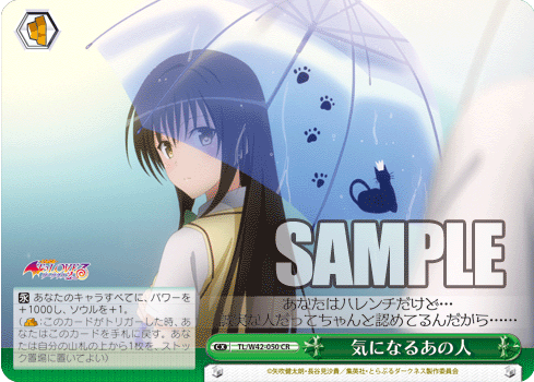 流行 To ヴァイスシュヴァルツ SP 唯 古手川 LOVEる 10 psa 流行 To ヴァイスシュヴァルツ SP 唯 古手川 LOVEる 10 psa