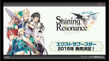 シャイニングレゾナンス ヴァイスシュヴァルツ