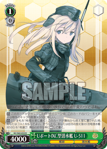 艦隊これくしょん 艦これ 到着 欧州からの増派艦隊 今日のカード Uボートixc型潜水艦 U 511 呂号潜水艦 呂500 呂号潜水艦 出撃します ヴァイスシュヴァルツ ヴァイスシュヴァルツ キャンセル出すぎやで 艦隊これくしょん 艦これ 到着 欧州からの増派艦隊 今日のカード Uボートixc型潜水艦 U 511 呂号潜水艦 呂500 呂号潜水艦 出撃します ヴァイスシュヴァルツ ヴァイスシュヴァルツ キャンセル出すぎやで