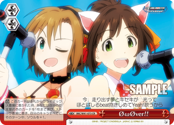 Φ ω Φver!!