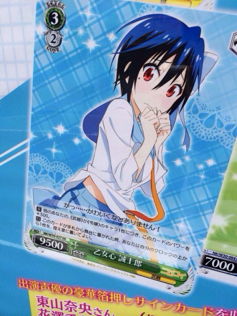 ニセコイ Lv3マリーと誠士郎 マリー強すぎるやんww ヴァイスシュヴァルツ ヴァイスシュヴァルツ キャンセル出すぎやで ニセコイ Lv3マリーと誠士郎 マリー強すぎるやんww ヴァイスシュヴァルツ ヴァイスシュヴァルツ キャンセル出すぎやで