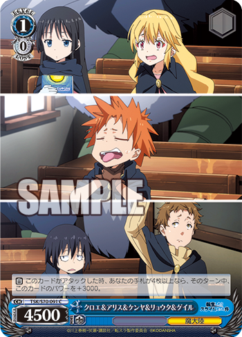 クロエ&アリス&ケンヤ&リュウタ&ゲイル