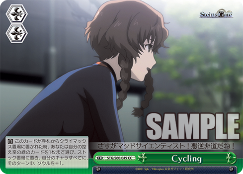 Steins Gate シュタインズ ゲート 今日のカード バイト戦士 阿万音 鈴羽 笑顔に隠された思い 阿万音 鈴羽 未来から来た戦士 阿万音 鈴羽 他 ヴァイスシュヴァルツ ヴァイスシュヴァルツ キャンセル出すぎやで