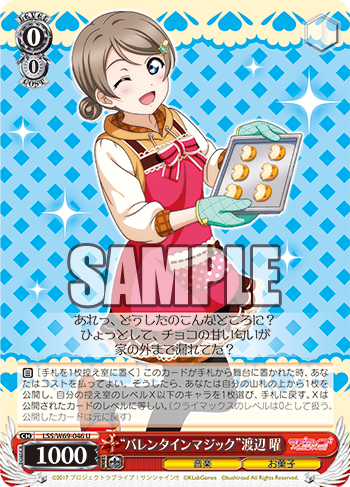 お花がポイント】黒澤ルビィ | ラブライブ！スクフェス カードDB