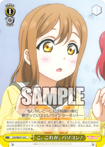 こ、これがパソコン!