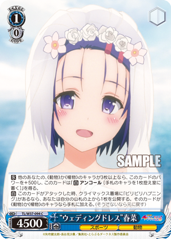 To LOVEる-とらぶる-ダークネス2nd 今日のカード しろねこモード To LOVEる-とらぶる-ダークネス2nd 今日のカード しろねこモード