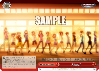 Star!! RRR