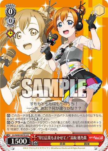 ラブライブ！ feat.スクールアイドルフェスティバル Vol.3 今日