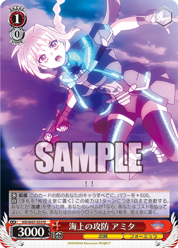 WS BP『魔法少女リリカルなのは Detonation』デッキレシピ2 WS BP『魔法少女リリカルなのは Detonation』デッキレシピ2