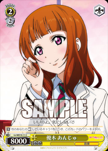 ラブライブ Feat スクールアイドルフェスティバル 今日のカード A Rise アライズ 綺羅 ツバサ 統堂 英玲奈 優木 あんじゅ ヴァイスシュヴァルツ ヴァイスシュヴァルツ キャンセル出すぎやで ラブライブ Feat スクールアイドルフェスティバル 今日のカード A Rise アライズ 綺羅 ツバサ 統堂 英玲奈 優木 あんじゅ ヴァイスシュヴァルツ ヴァイスシュヴァルツ キャンセル出すぎやで