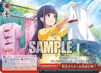 少女☆歌劇 レヴュースタァライト -Re LIVE- 今日のカード “銃士 少女☆歌劇 レヴュースタァライト -Re LIVE- 今日のカード “銃士