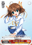 昔の思い出 音夢