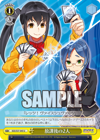 放課後の2人