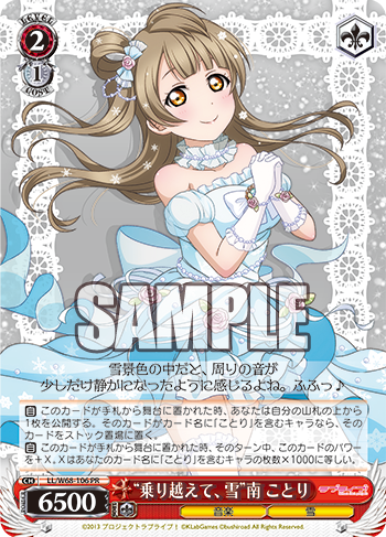 ヴァイスシュヴァルツ キャンセル出すぎやで ラブライブ ヴァイスシュヴァルツ キャンセル出すぎやで ラブライブ