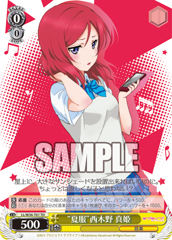 ヴァイスシュヴァルツ キャンセル出すぎやで 小泉花陽 ヴァイスシュヴァルツ キャンセル出すぎやで 小泉花陽