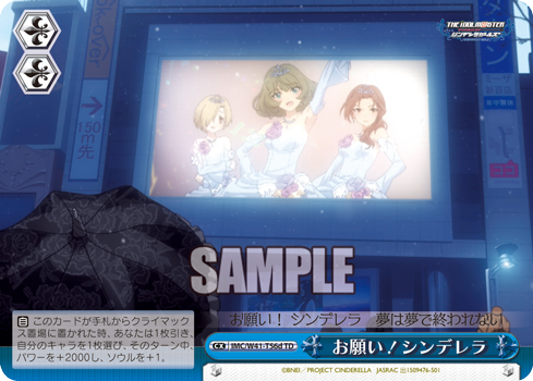 アイドルマスター シンデレラガールズ トライアルデッキ Heart 今日のカード お願い シンデレラ ヴァイスシュヴァルツ ヴァイスシュヴァルツ キャンセル出すぎやで アイドルマスター シンデレラガールズ トライアルデッキ Heart 今日のカード お願い シンデレラ ヴァイスシュヴァルツ ヴァイスシュヴァルツ キャンセル出すぎやで